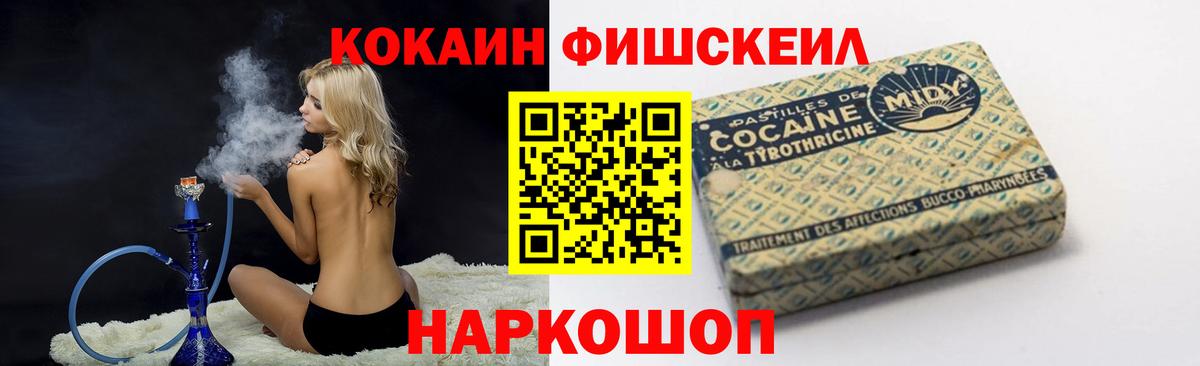 Кокаин Колумбийский Урай