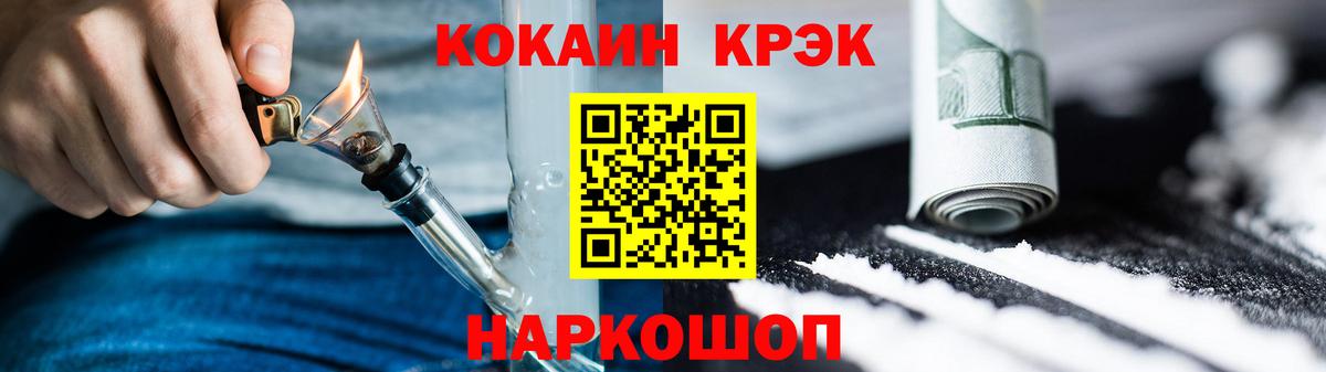 Урай  Кокаин Columbia  COCAIN  Вход с VPN 