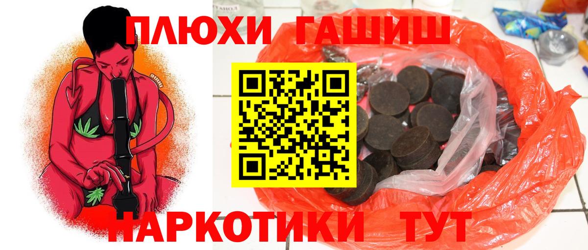 купить  сайты  Вход с VPN  Гашиш AMNESIA HAZE  Урай  ГАШИШ Ice-O-Lator 