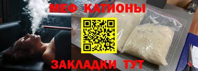 шишки Наро-Фоминск