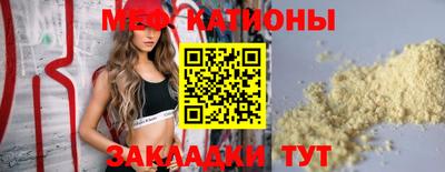 шишки Наро-Фоминск