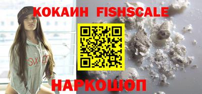 шишки Наро-Фоминск