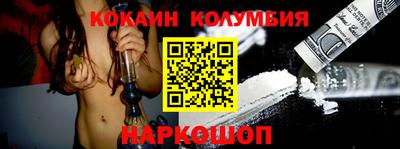 шишки Наро-Фоминск