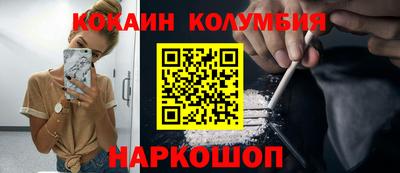 шишки Наро-Фоминск