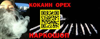экстази Нальчик
