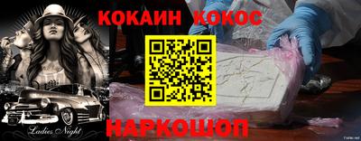 шишки Наро-Фоминск