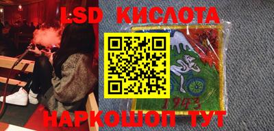 шишки Наро-Фоминск