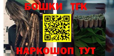 шишки Наро-Фоминск