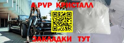экстази Нальчик