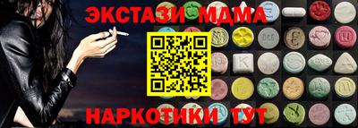 MDMA Premium VHQ Нарткала