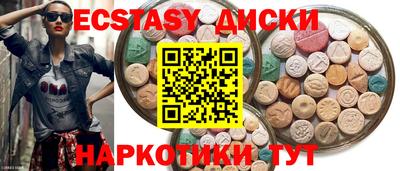 MDMA Premium VHQ Нарткала