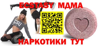 MDMA Premium VHQ Нарткала