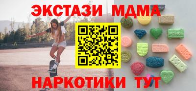 шишки Наро-Фоминск