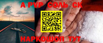 шишки Наро-Фоминск