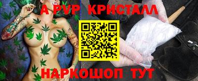 шишки Наро-Фоминск