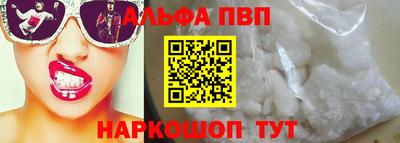 шишки Наро-Фоминск