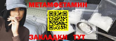 экстази Нальчик