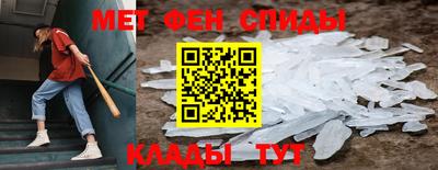 шишки Наро-Фоминск