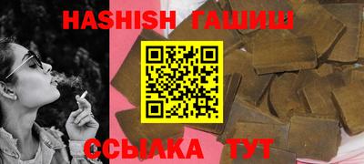 шишки Наро-Фоминск