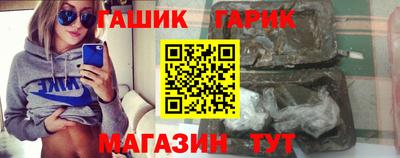 шишки Наро-Фоминск