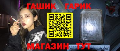 шишки Наро-Фоминск