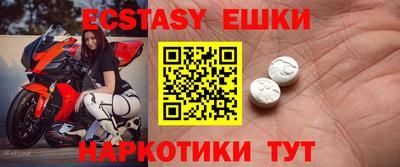 шишки Наро-Фоминск