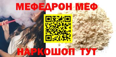 MDMA Premium VHQ Нарткала