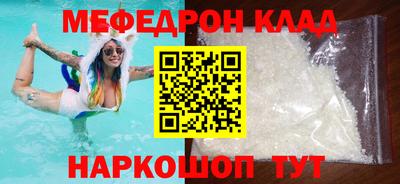 MDMA Premium VHQ Нарткала