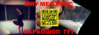 экстази Нальчик
