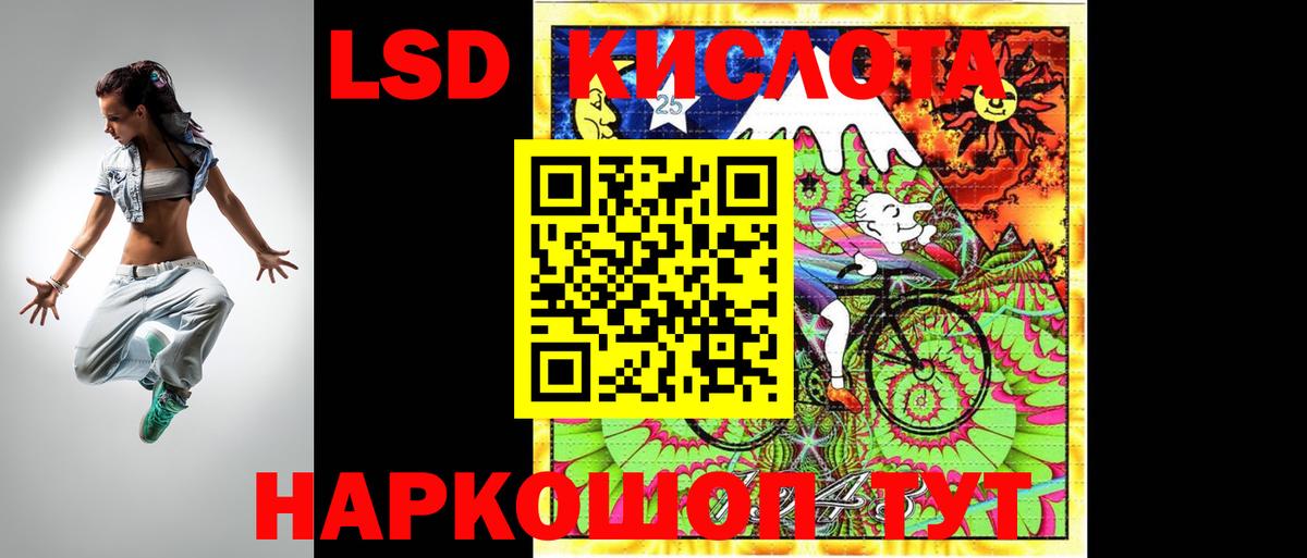 LSD-25 экстази ecstasy  LSD-25 экстази  Урай  Вход с VPN  LSD-25 экстази ecstasy 