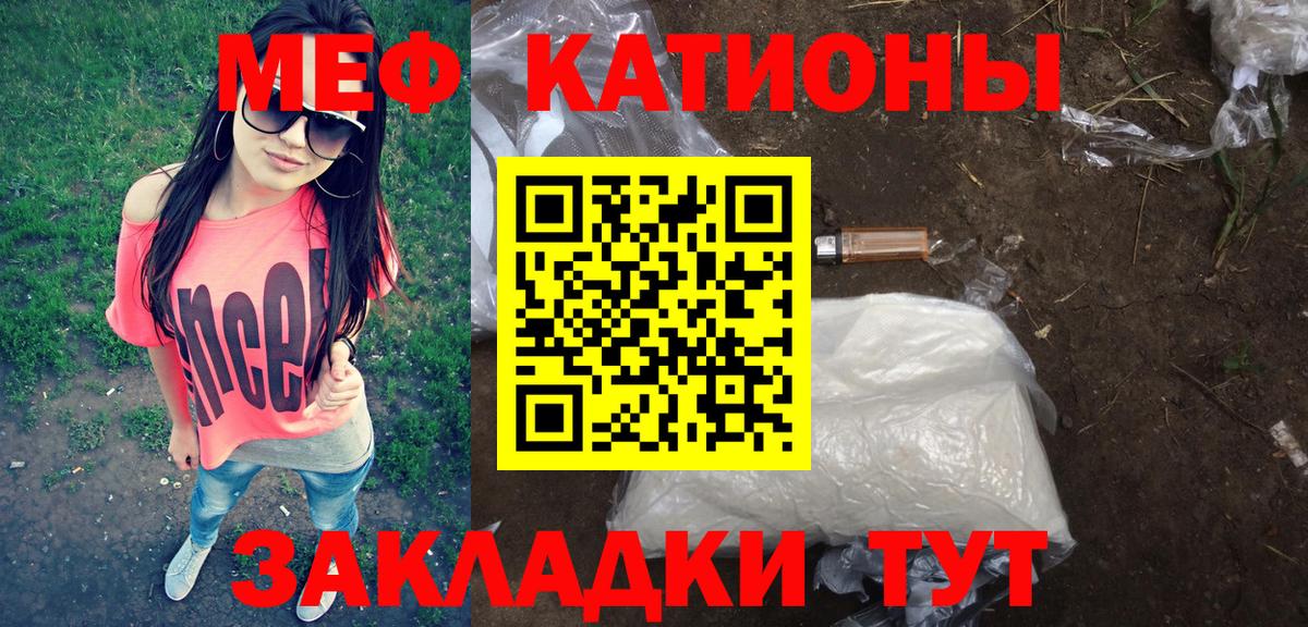 Урай  МЯУ-МЯУ  Меф mephedrone  Меф    рабочий сайт  Вход с VPN  МЕФ VHQ  даркнет сайт 