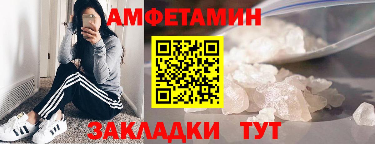 Первитин винт Урай