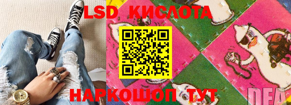 Марки N-bome 1500мкг Урай