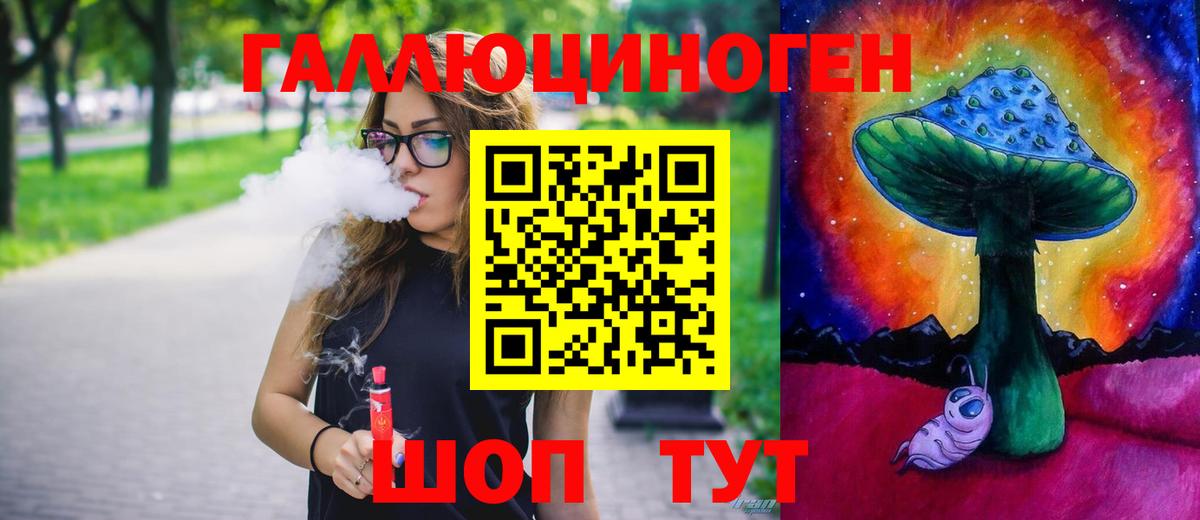 Псилоцибиновые грибы GOLDEN TEACHER Урай