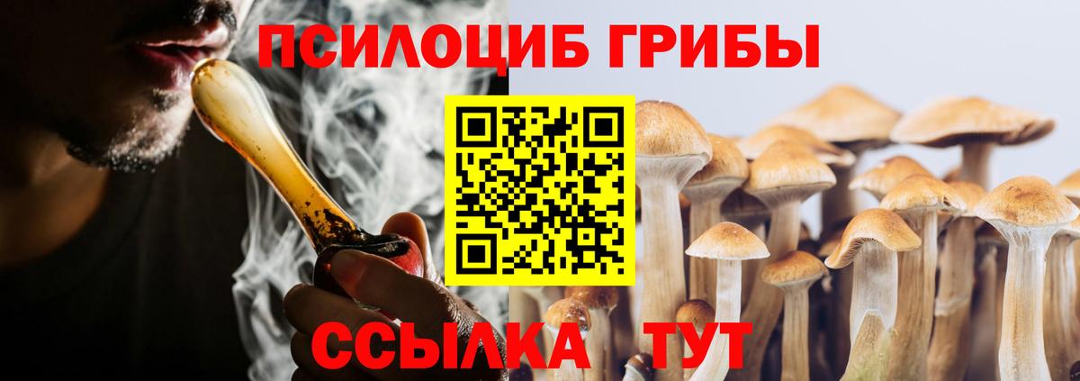 Галлюциногенные грибы MAGIC MUSHROOMS  Галлюциногенные грибы ЛСД  Урай  Вход с VPN 