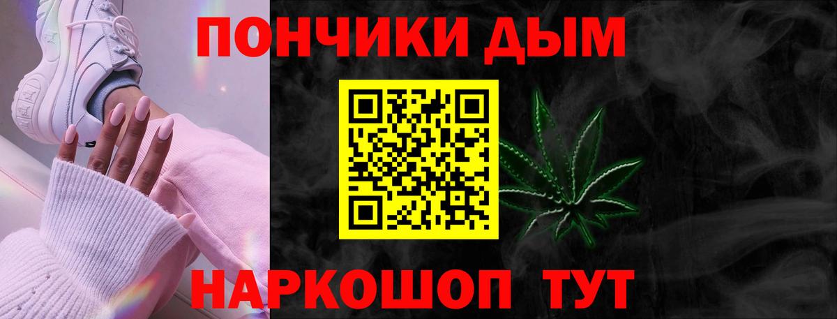 Шишки марихуана White Widow  Канабис VHQ  Вход с VPN  Урай  Бошки Шишки гибрид 